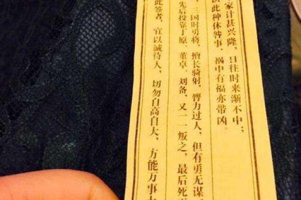 玄天灵签 玄天灵签