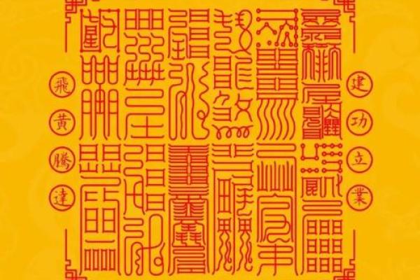 玄天灵签 玄天灵签