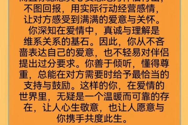 两个人的缘份测试吉凶准吗 两个人的缘份测试吉凶准吗