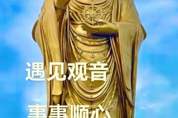 观音灵签21事业