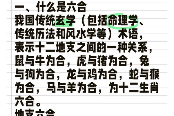 免费婚姻八字合婚 配对口诀合婚是什么