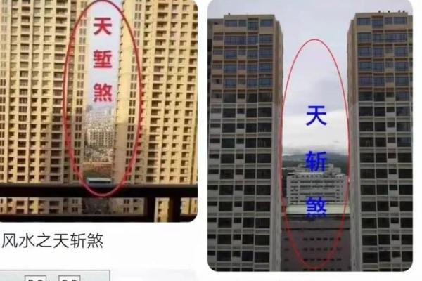 常见的几种风水煞气及化解方法有哪些？