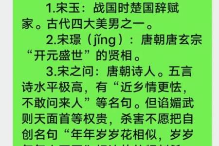 姓闻人的名人-姓名学-华易算命网姓名