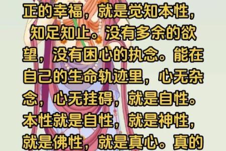 如果心烦未得解脱，身体不好，感情不顺利，每天可念诵观音心咒！得解脱