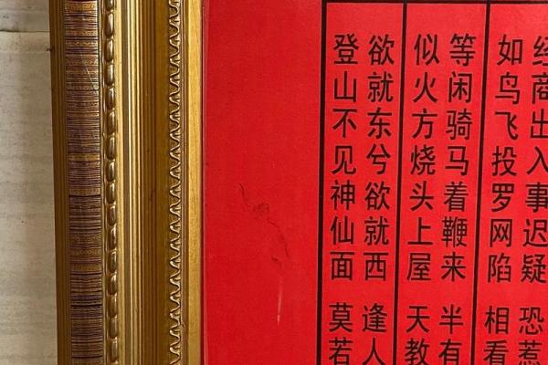 黄大仙灵签有多少签 黄大仙灵签有多少签