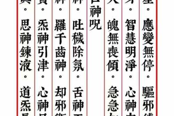 散文：长寿的“八字真经”