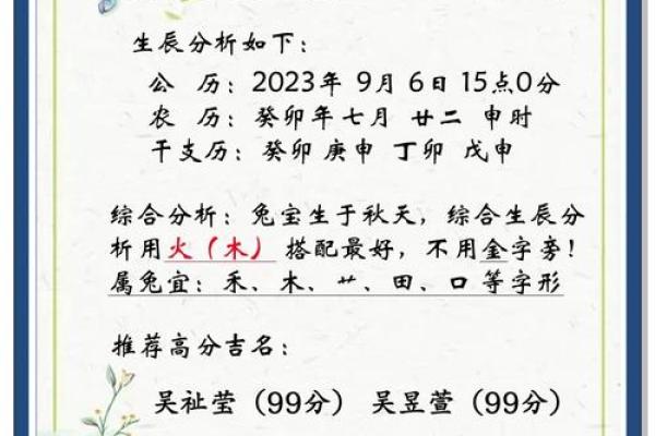 2019年出生的姓朱男孩如何起名,宜用什么字姓名 2019年出生的姓朱男孩如何起名,宜用什么字姓名