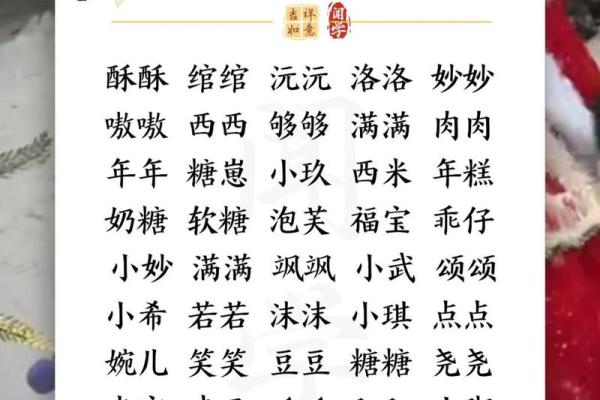 2019年5月5号丑时出生的男孩要怎么起名字姓名 2019年5月5号丑时出生的男孩要怎么起名字姓名