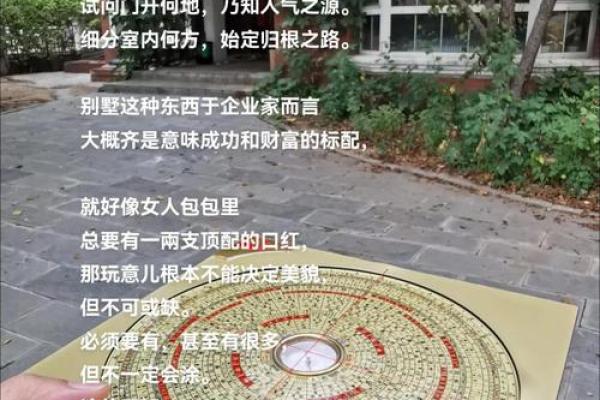 家庭的风水_妻子就是家中的风水 家庭的风水_妻子就是家中的风水