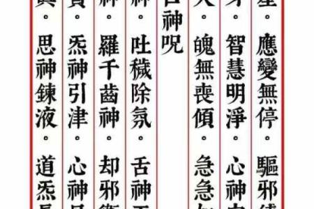 散文：长寿的“八字真经”