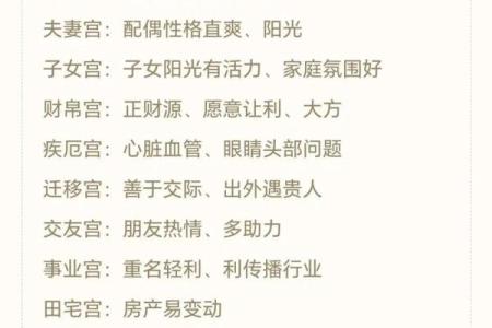 紫薇斗数算命贴吧