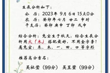 2019年出生的姓朱男孩如何起名，宜用什么字姓名