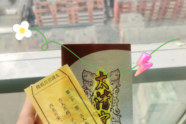 吕祖灵签第二签婚姻