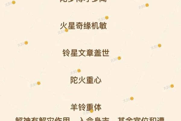 元享紫薇斗数 元享紫薇斗数