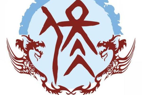 佟姓姓氏的家谱记载和郡望-姓名学-华易算命网姓名 佟姓姓氏的家谱记载和郡望-姓名学-华易算命网姓名