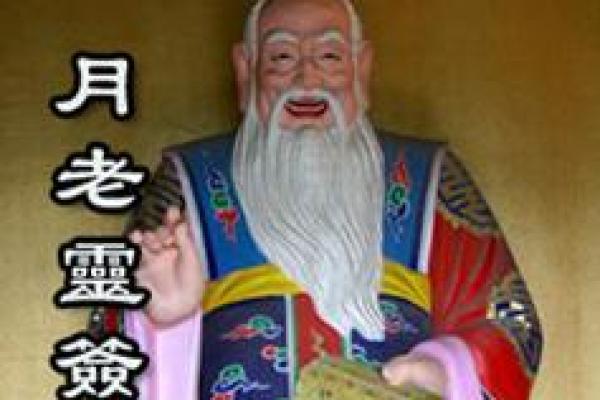 月老灵签签文详解第十八签：雄鹰藏爪