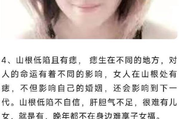 风水面相嘴唇薄的女人是不是很小气