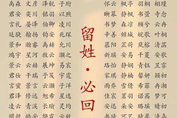 2019年5月27号卯时出生的男孩应该起什么样的名字姓名 2019年5月27号卯时出生的男孩应该起什么样的名字姓名