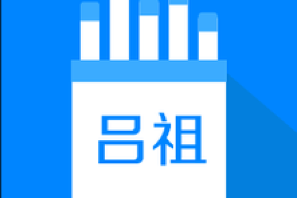 吕祖灵签21签解签