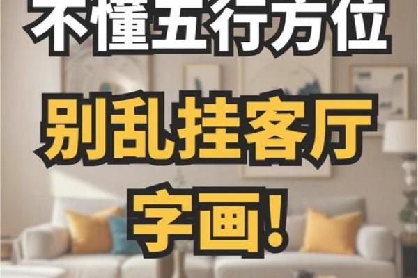 招财风水布局 如何布局招财风水