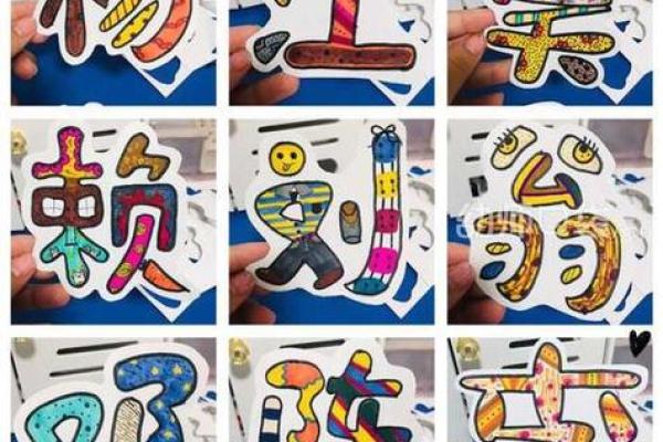 超准姓名配对测试题 姓名配对测试软件？