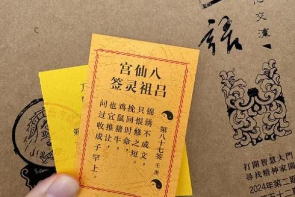 灵顺寺96签是什么意思 灵顺寺96签是什么意思