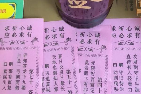 男人观音灵签第41签解释 男人观音灵签第41签解释