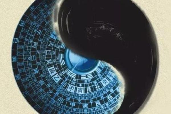 网易八字 网易八字