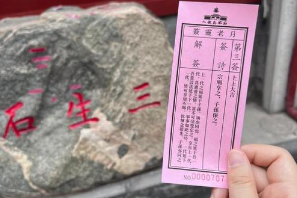 月老灵签姻缘签第92签 月老灵签姻缘签第92签