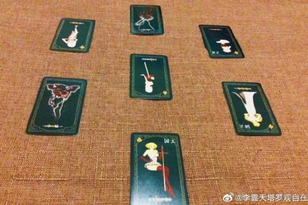 塔罗测试:跳槽后能找到更好的工作吗? 塔罗测试:跳槽后能找到更好的工作吗?