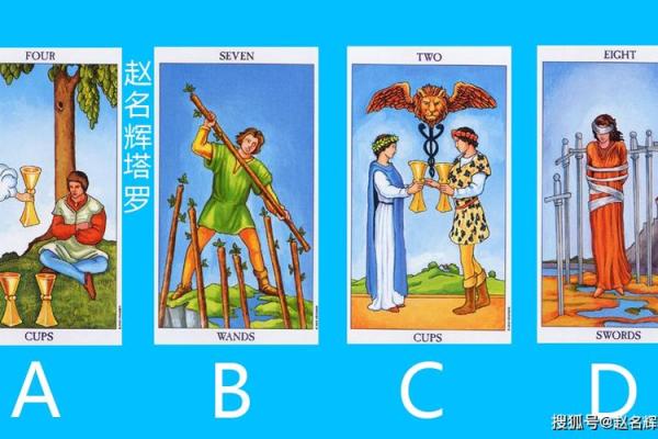 塔罗测试:跳槽后能找到更好的工作吗? 塔罗测试:跳槽后能找到更好的工作吗?