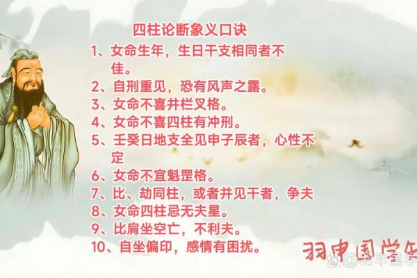 什么八字的女人争夫能赢,先妾后妻的八字