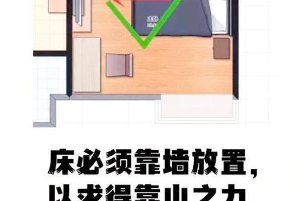 老人卧室装修风水讲究