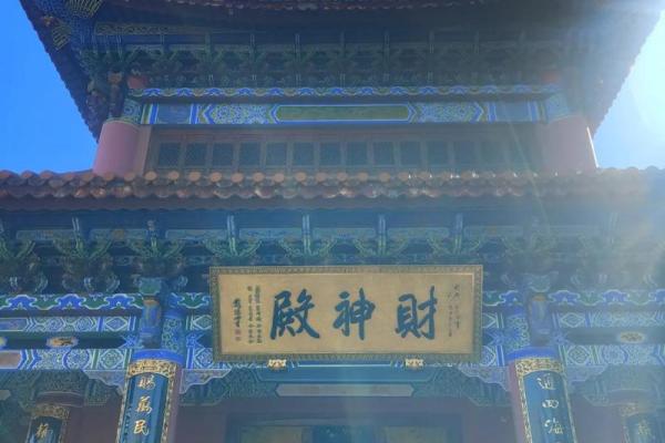 道观月老庙,月老庙真的灵吗