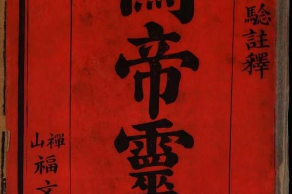 关帝灵签解签98 关帝灵签解签98