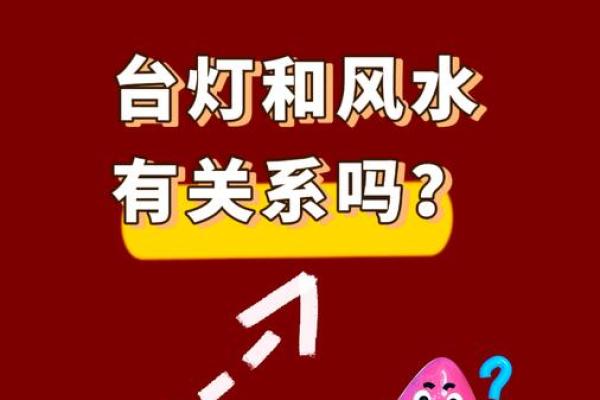 门前的风水_自己家门口装灯好不好 门前的风水_自己家门口装灯好不好