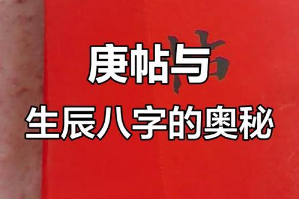 八字算婚期方法分享：如何准确预测结婚时间