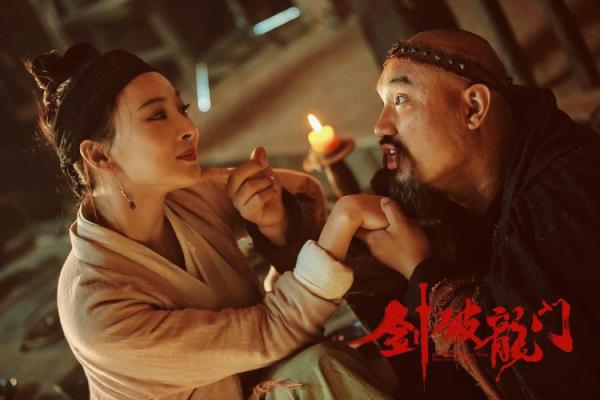 算命武侠电影 算命武侠电影