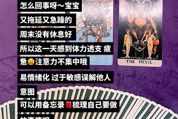 塔罗牌测试：5月你的桃花运多不多？