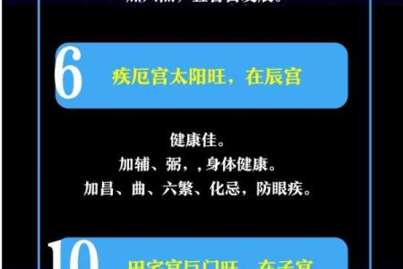 紫微开创型,紫微斗数四大类型