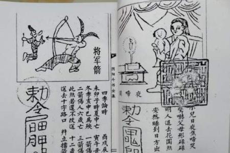 八字犯童子煞化解之法，详细解析什么是八字犯童子煞