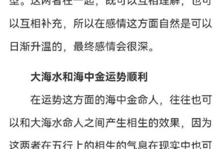 查生辰八字五行缺什么