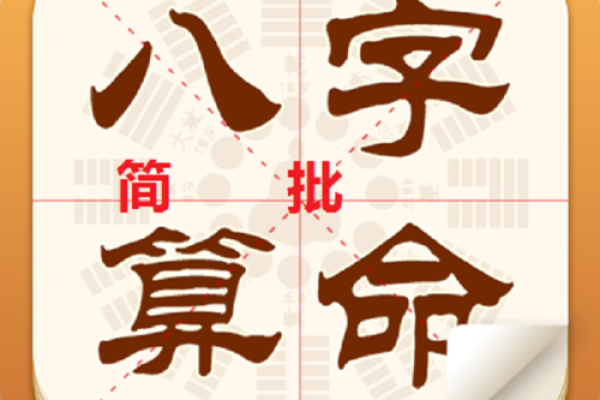 博鳌禅寺算命是真的 博鳌禅寺算命是真的