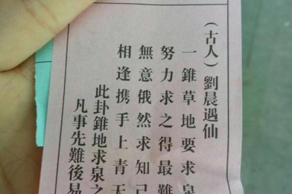 月老灵签27签可以复合吗 月老灵签27签可以复合吗