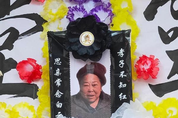 风水基础知识_请问在家长期供奉去世的父母照片好不好 风水基础知识_请问在家长期供奉去世的父母照片好不好