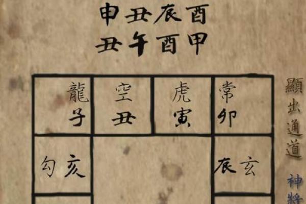 吕祖灵签第三十六签 古人张九龄出世 吕祖灵签第三十六签 古人张九龄出世