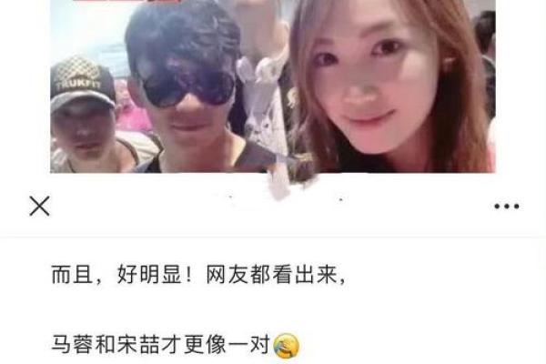 宋喆八字 宋喆八字