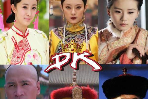 电视算命 电视算命