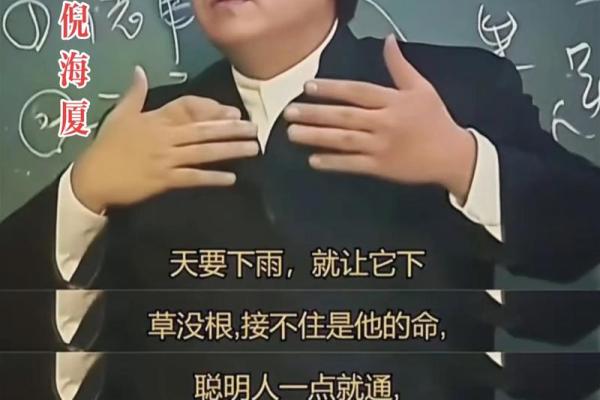 倪师设计紫薇斗数 倪师设计紫薇斗数