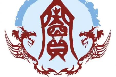 姓窦的名人-名人大全-姓名学-华易算命网姓名